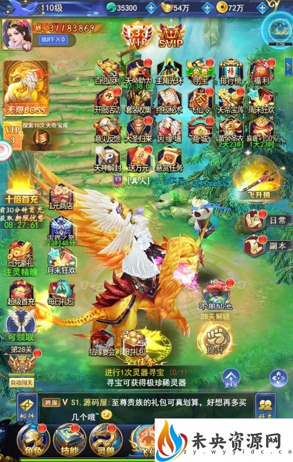 图片[6]-三网唯美仙侠H5游戏【无敌剑域H5】最新整理Linux手工服务端+运营后台+GM授权后台+详细搭建教程-玩游戏吧