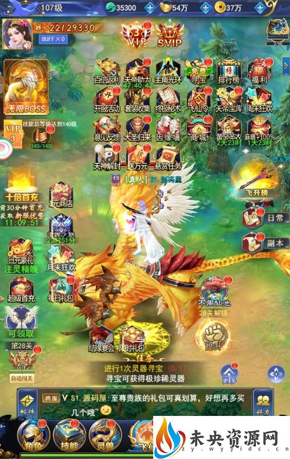 图片[7]-三网唯美仙侠H5游戏【无敌剑域H5】最新整理Linux手工服务端+运营后台+GM授权后台+详细搭建教程-玩游戏吧