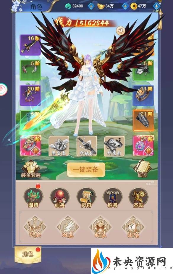 图片[8]-三网唯美仙侠H5游戏【无敌剑域H5】最新整理Linux手工服务端+运营后台+GM授权后台+详细搭建教程-玩游戏吧