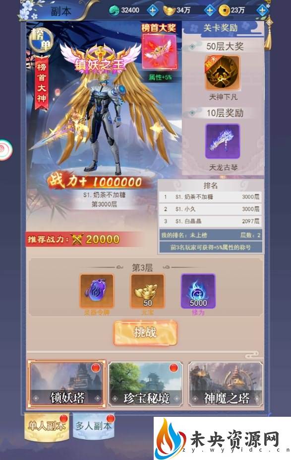 图片[9]-三网唯美仙侠H5游戏【无敌剑域H5】最新整理Linux手工服务端+运营后台+GM授权后台+详细搭建教程-玩游戏吧