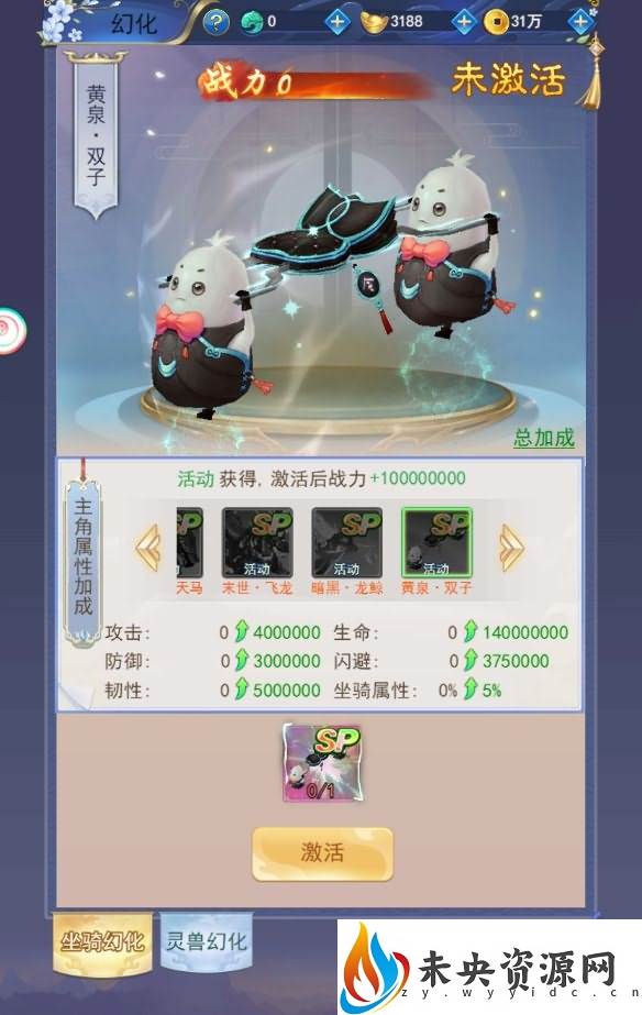 图片[12]-三网唯美仙侠H5游戏【无敌剑域H5】最新整理Linux手工服务端+运营后台+GM授权后台+详细搭建教程-玩游戏吧