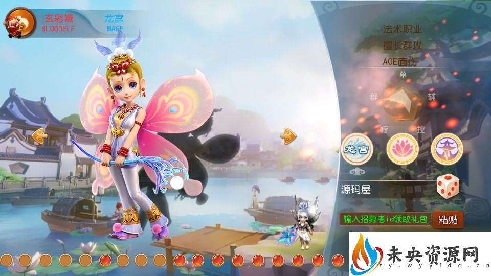 【全靠爆搬搬西游端游风】一键全自动搭建脚本+最新整理Linux商业开服手工服务端+安卓苹果双端+GM后台+详细搭建教程+全套源码+赞助攻略-未央资源网