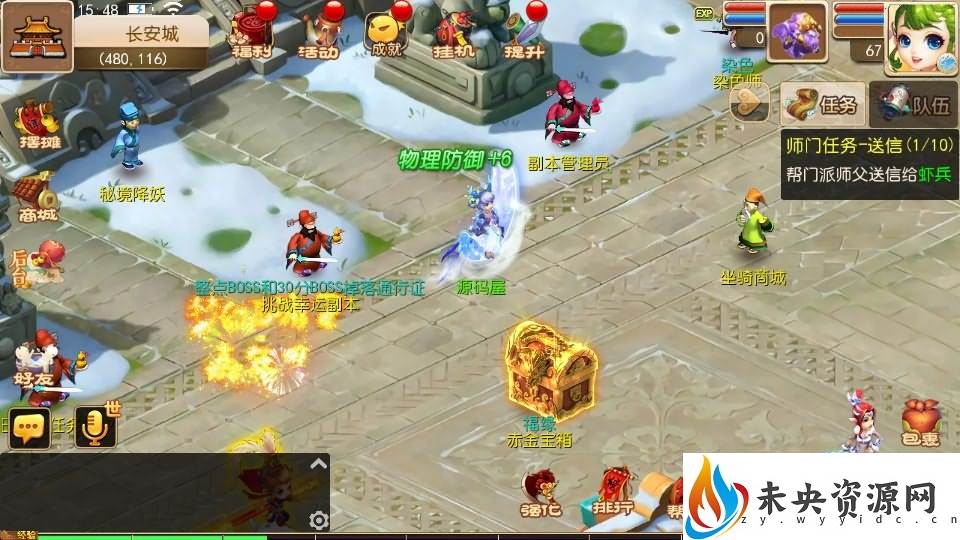 20230915174821975-202309150759571