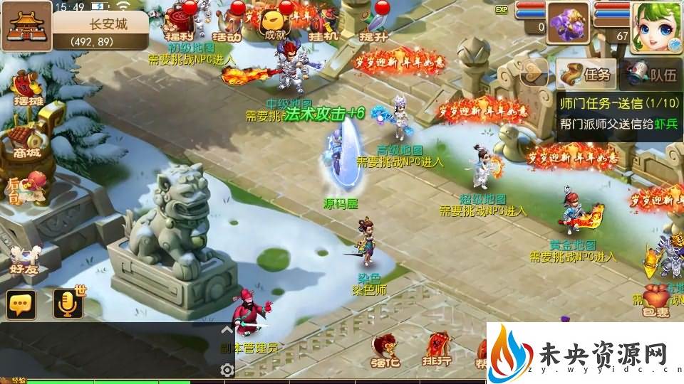 20230915174821709-2023091508000822