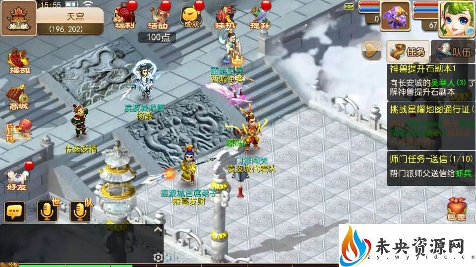 20230915174821297-2023091508000781