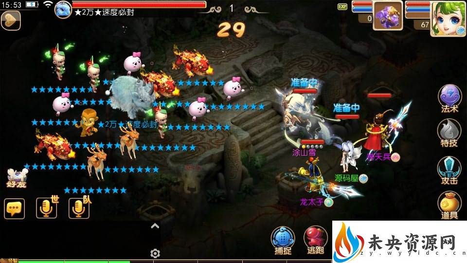 20230915174822966-2023091507595430