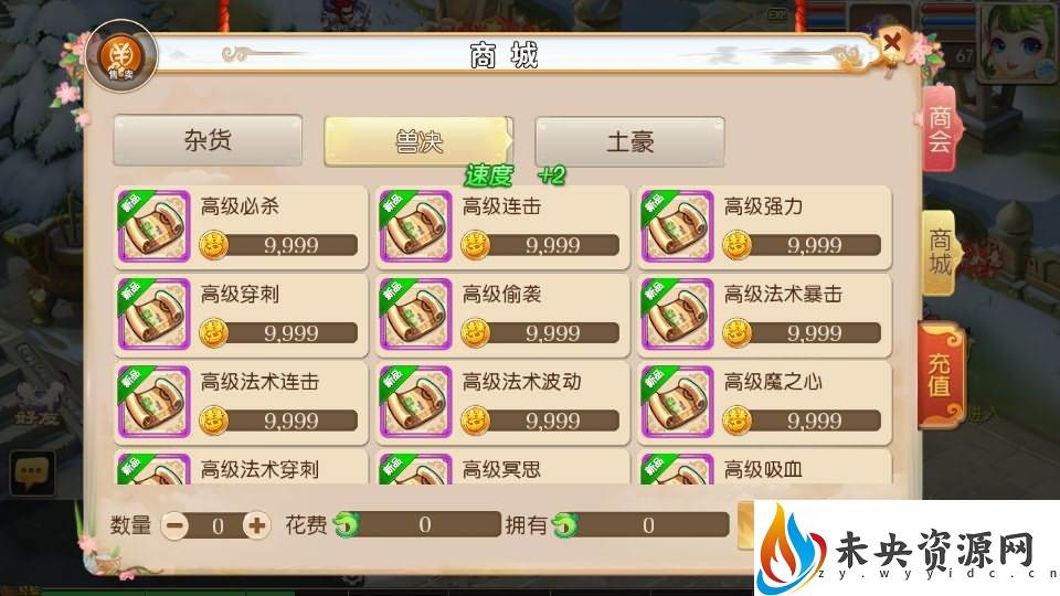 20230915174822261-2023091507595235