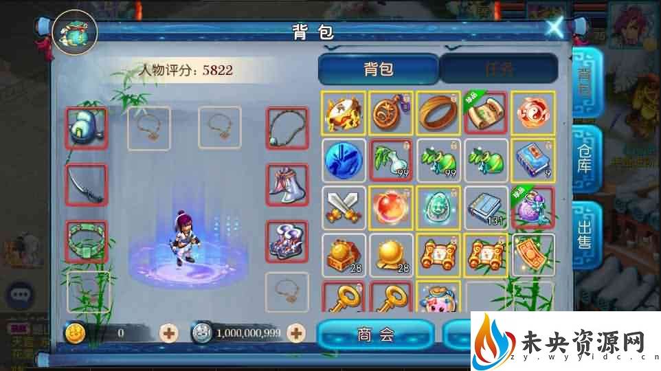 20230915174710475-2022011113454567