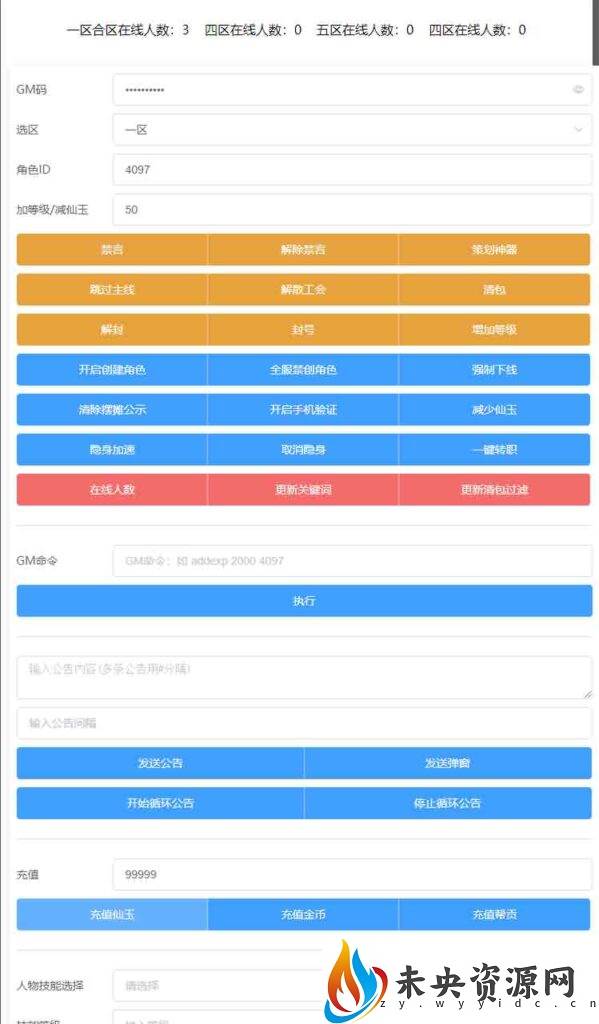 20230915174710486-2022011113455291