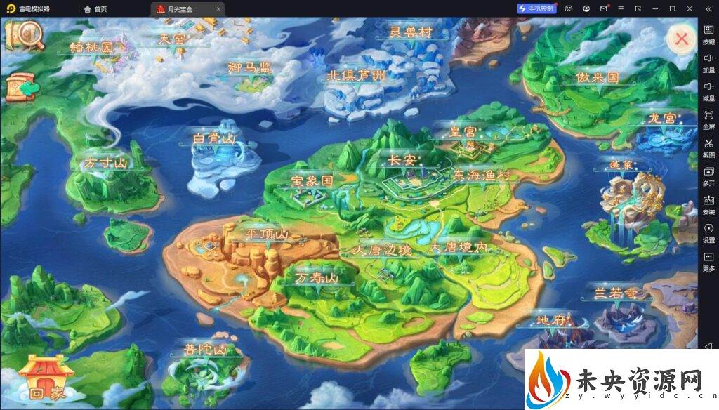 20230916163501654-10