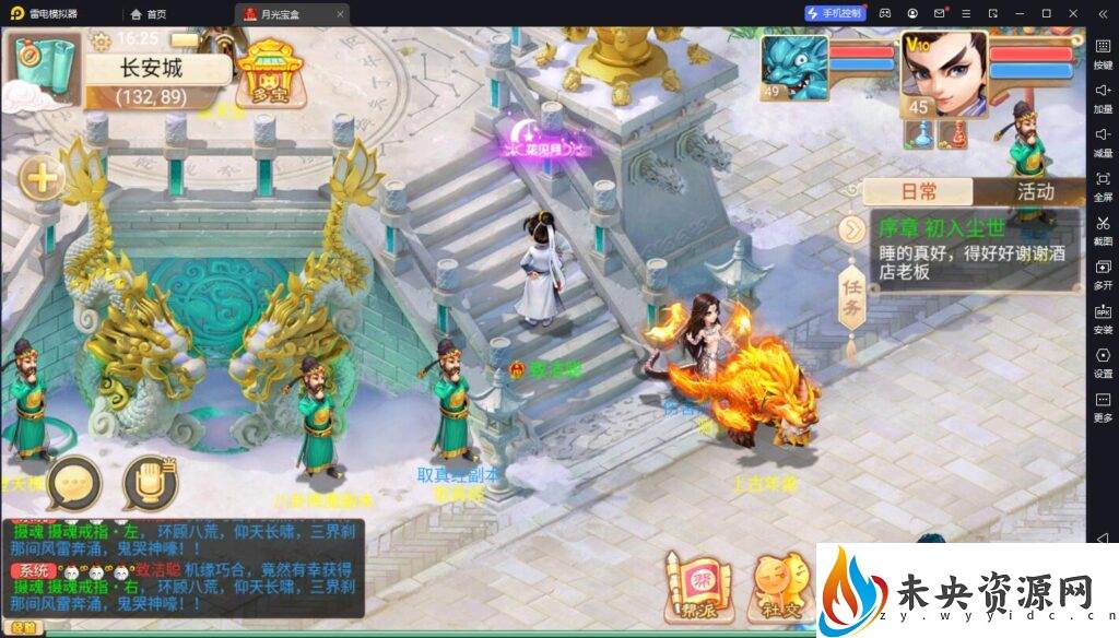 20230916163501969-11