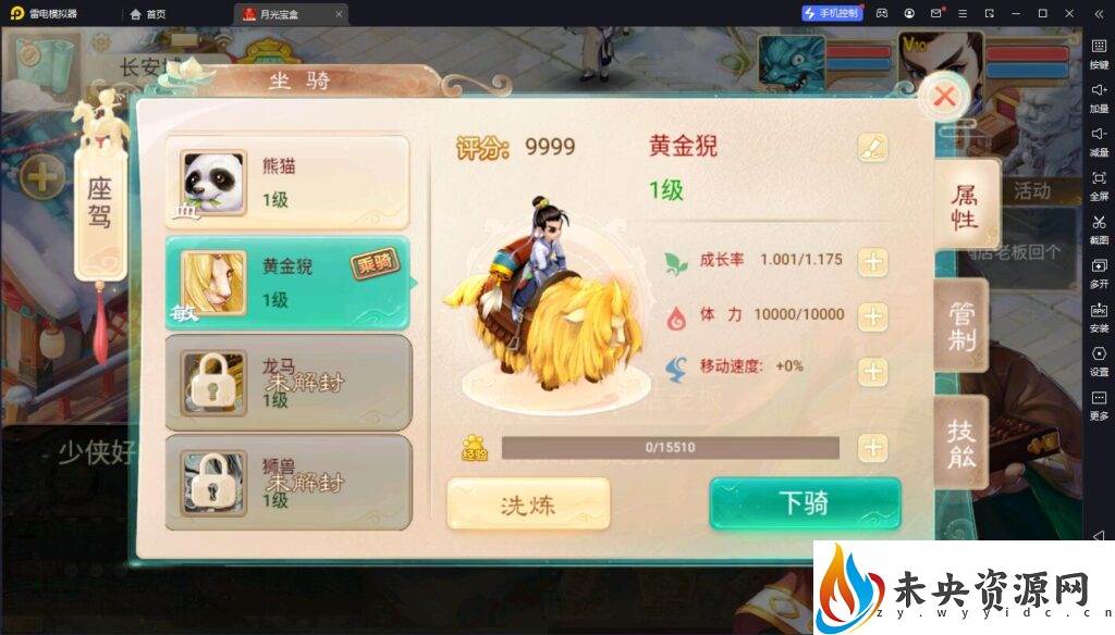 20230916163501366-12