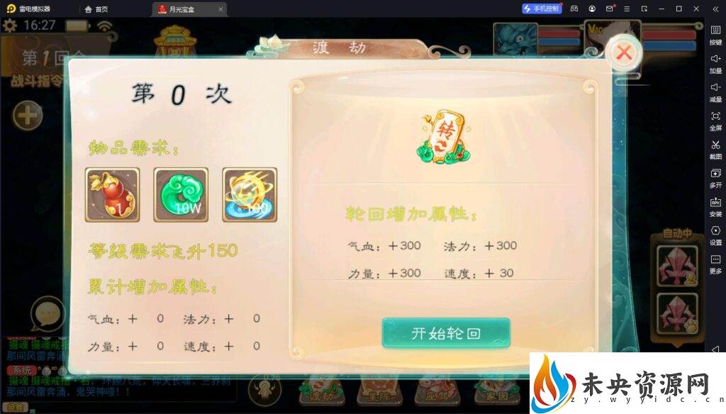 20230916163501647-14