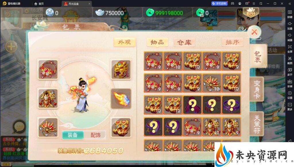 20230916163501382-15