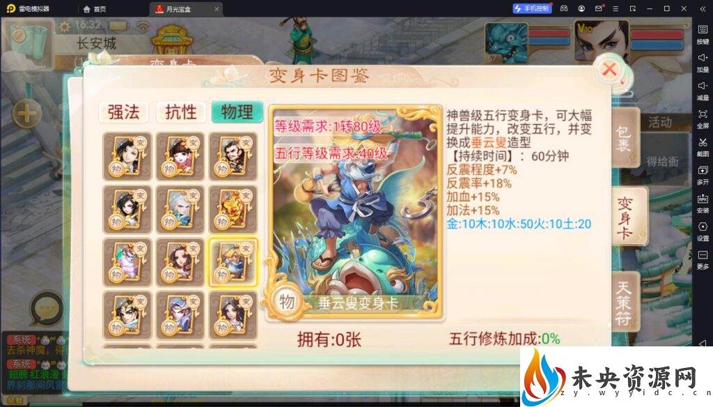 20230916163501426-16