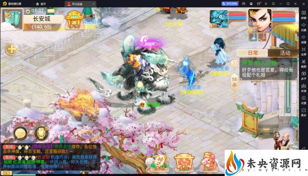 20230916163501406-17