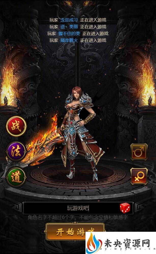 图片[2]-三网H5游戏【神武雷霆攻速9999转生版】最新整理Linux手工服务端+多区跨服+GM授权后台+详细搭建教程+视频教程-玩游戏吧