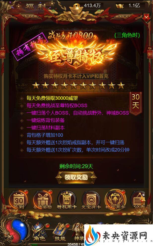 图片[6]-三网H5游戏【神武雷霆攻速9999转生版】最新整理Linux手工服务端+多区跨服+GM授权后台+详细搭建教程+视频教程-玩游戏吧