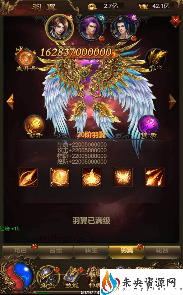 图片[7]-三网H5游戏【神武雷霆攻速9999转生版】最新整理Linux手工服务端+多区跨服+GM授权后台+详细搭建教程+视频教程-玩游戏吧