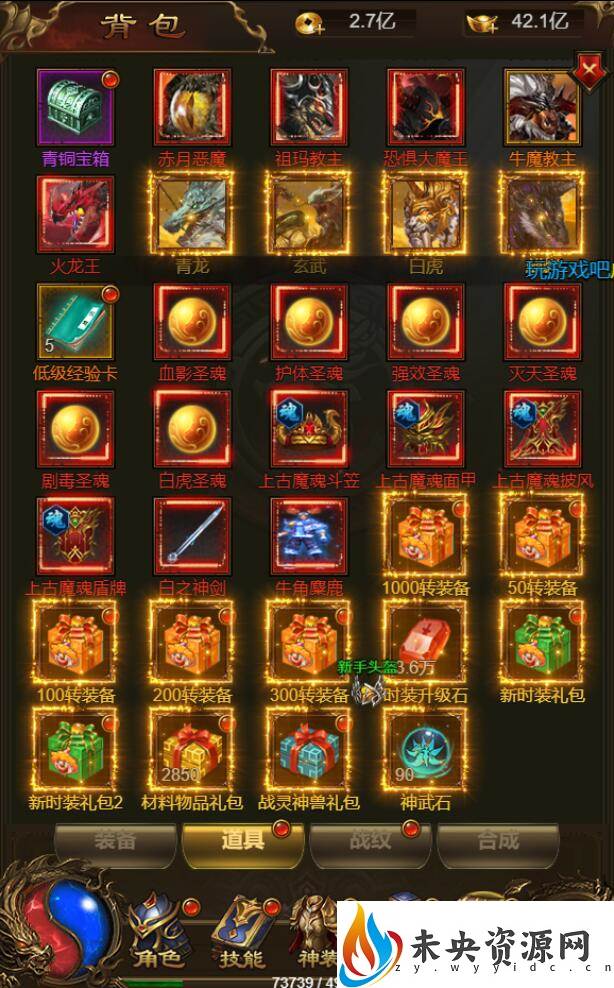 图片[8]-三网H5游戏【神武雷霆攻速9999转生版】最新整理Linux手工服务端+多区跨服+GM授权后台+详细搭建教程+视频教程-玩游戏吧