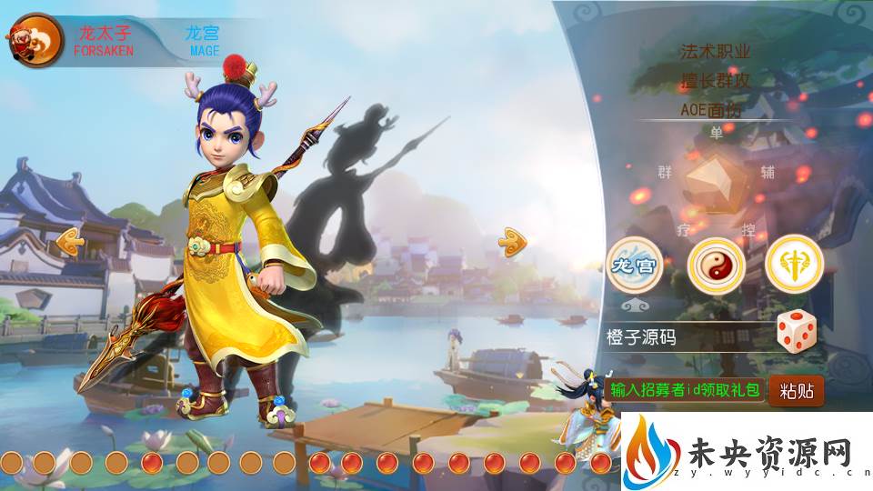 【全靠爆搬搬西游手游风】一键全自动搭建脚本+端游风最新整理Linux商业开服手工端+安卓苹果双端+GM后台+详细搭建教程+全套源码+赞助攻略掉落-未央资源网