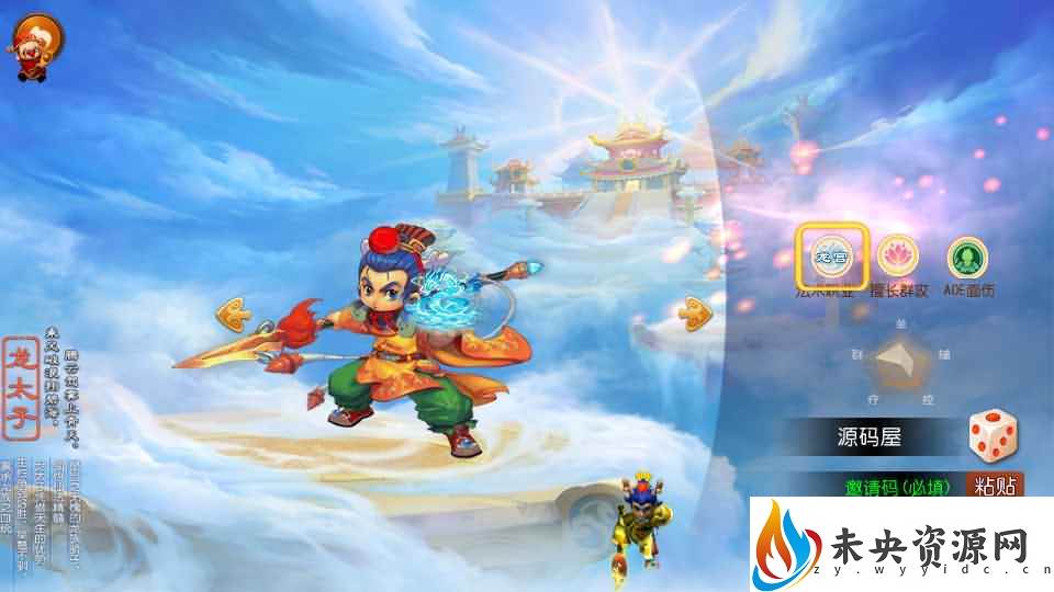 【醉逍遥】一键全自动搭建脚本+最新整理Linux商业开服手工服务端+安卓苹果双端+GM后台+详细搭建教程+全套源码-未央资源网