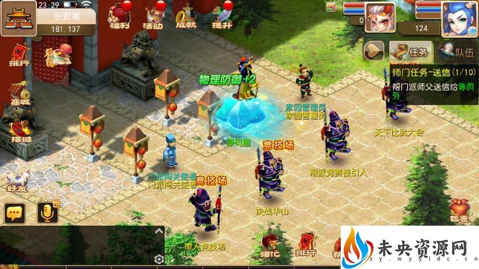 20230917222619181-2022123015432949