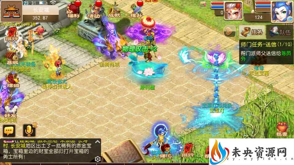 20230917222619853-2022123015434778