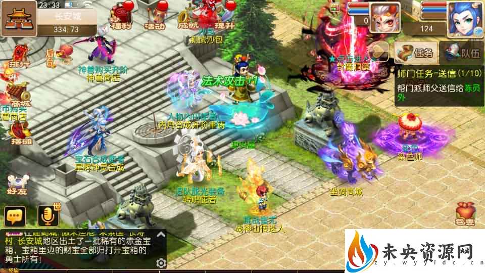 20230917222619645-2022123015435581