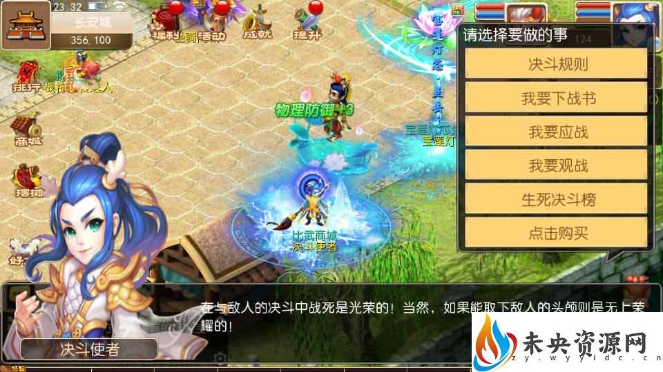 20230917222619208-2022123015435760