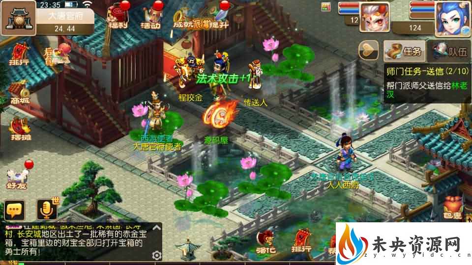 20230917222619972-2022123015440264