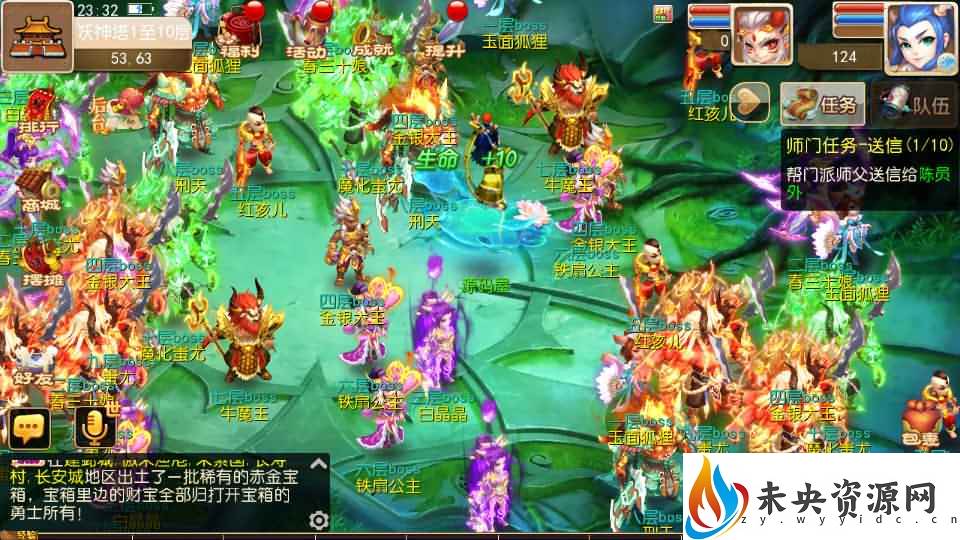 20230917222619773-2022123015432788