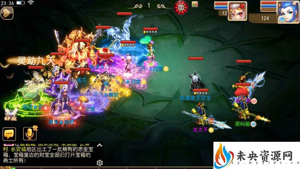 20230917222619406-2022123015440464