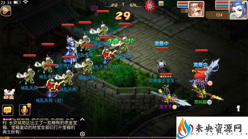 20230917222619523-2022123015440536