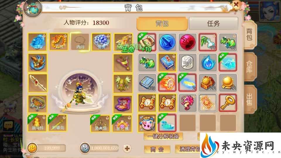 20230917222619852-2022123015434997