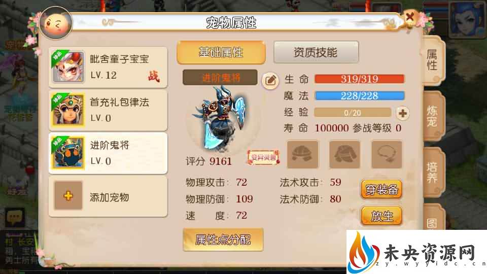 20230917222619544-2022123015440021