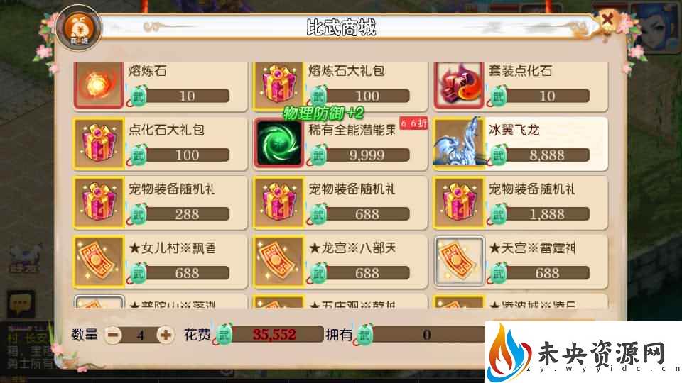 20230917222619648-2022123015435146