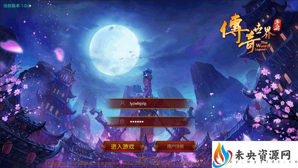 【皓月惊雷】一键全自动搭建脚本+最新整理Linux手工服务端+GM授权后台+安卓苹果双端+详细搭建教程+视频教程-未央资源网