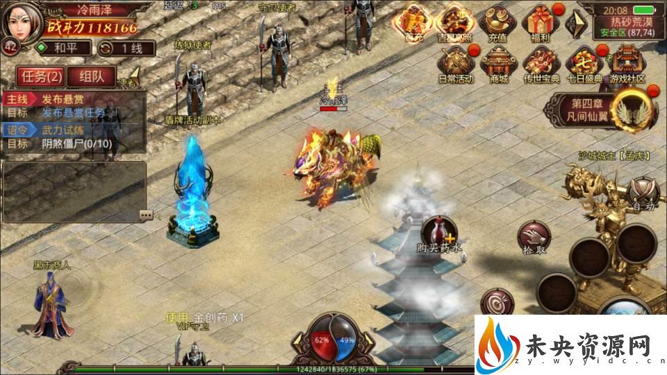 20230917222249129-2023091712515994