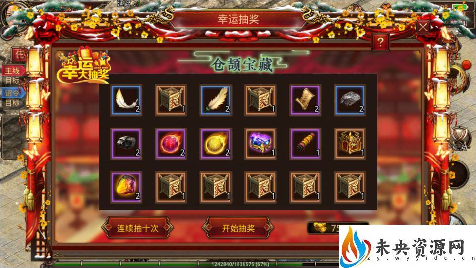 20230917222248962-2023091712520024