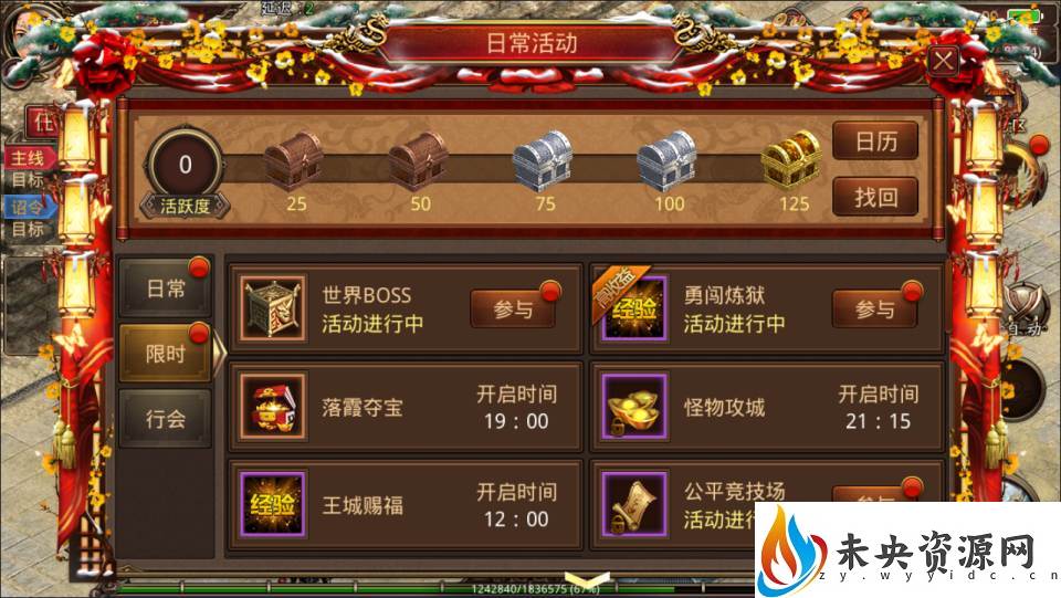 20230917222248724-2023091712520258