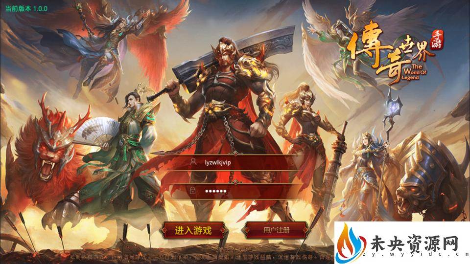 【魔域传世】一键全自动搭建脚本+最新整理Linux手工服务端+GM授权后台+安卓+详细搭建教程+视频教程-未央资源网