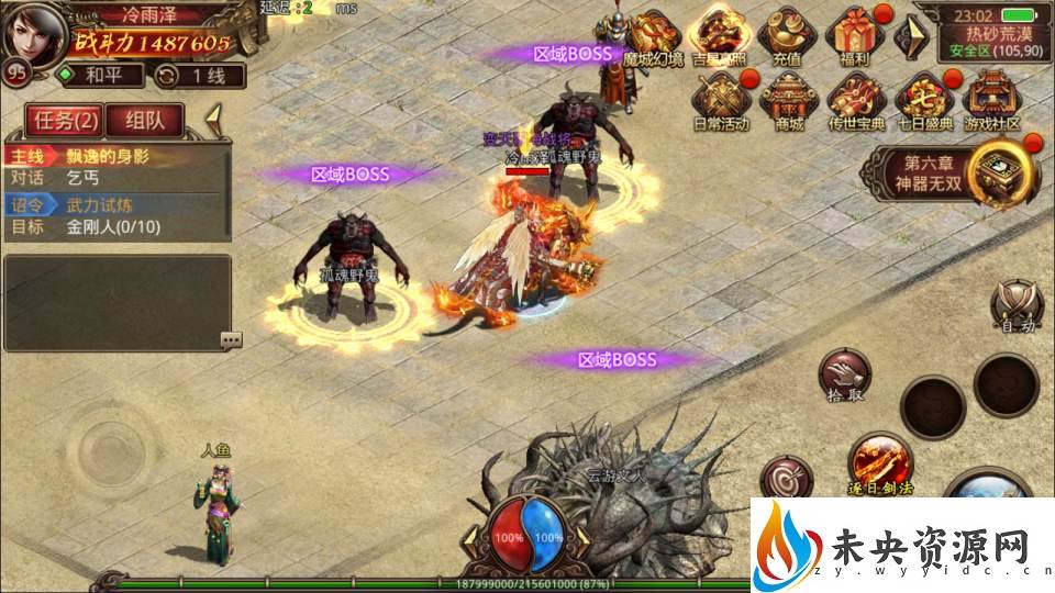 20230918150214594-2023091715212619