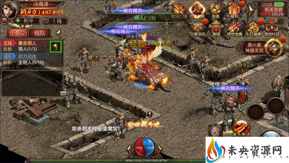 20230918150214636-2023091715212658