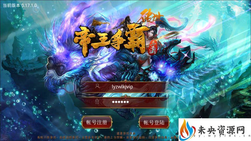 【帝王争霸传世】一键全自动搭建脚本+最新整理Linux手工服务端+GM授权后台+安卓苹果双端+详细搭建教程+视频教程-未央资源网