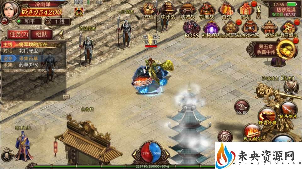 20230920215135820-2023092011115479