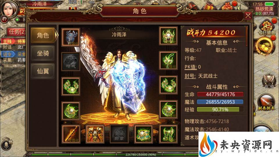 20230920215135901-2023092011115539