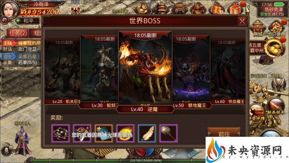 20230920215135185-2023092011115749