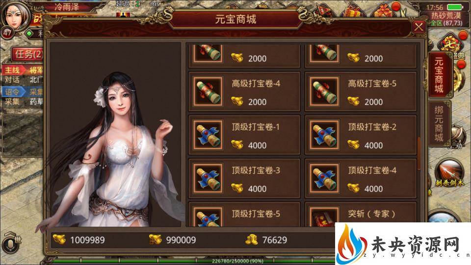 20230920215135548-2023092011115996