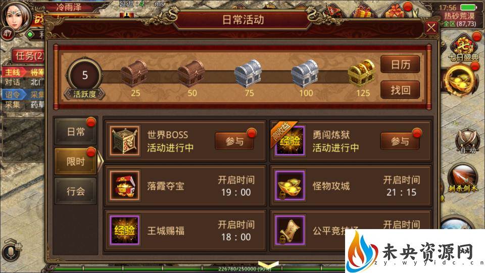 20230920215135374-2023092011120262